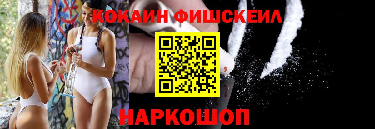 COCAIN 99% Лиски