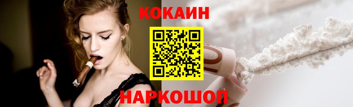 Лиски  Cocaine Columbia  сколько стоит  Кокаин 97%  Вход с VPN 