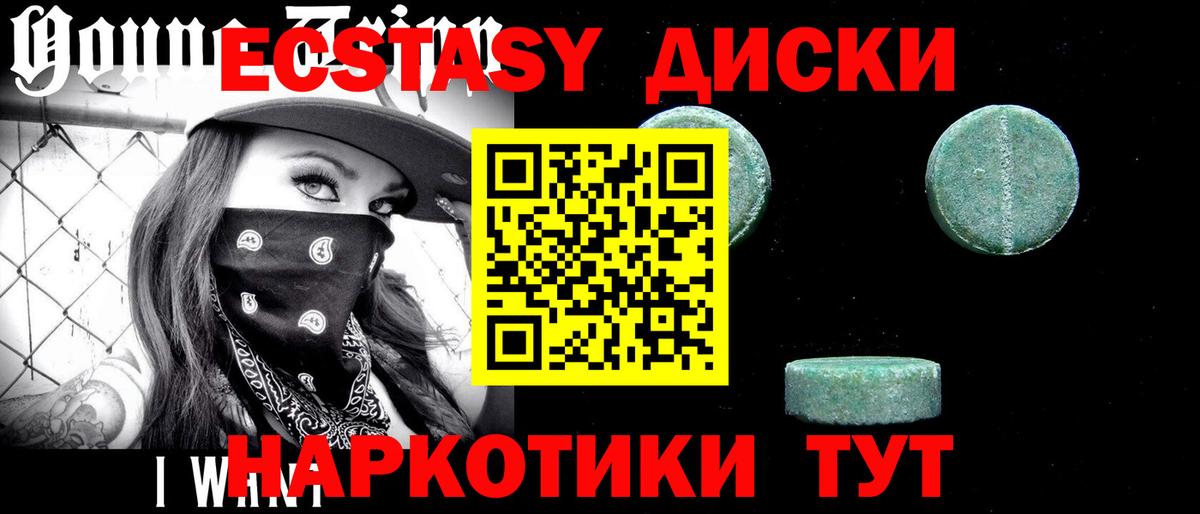 ГАШИШ  NBOMe  Вейп ТГК  ГАШИШ  Меф кристаллы  Лиски  КОКАИН  Вход с VPN  МАРИХУАНА 