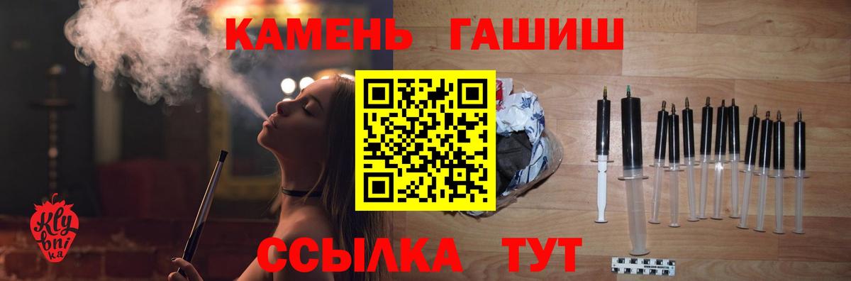 ГАШИШ VHQ Лиски