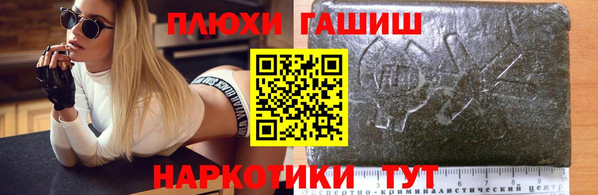 ГАШИШ ice o lator  ГАШИШ 40% ТГК  Лиски  Вход с VPN 