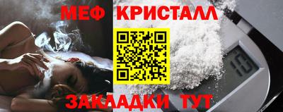 альфа пвп VHQ Комсомольск-на-Амуре
