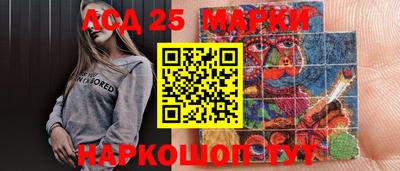 метамфетамин Бузулук