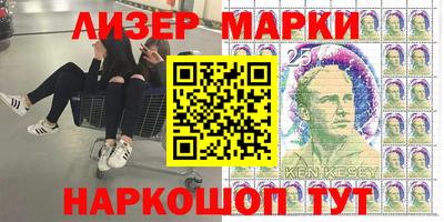 PSILOCYBIN Бугуруслан