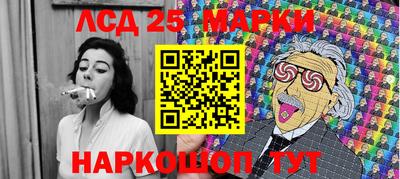 метамфетамин Бузулук