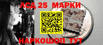 метамфетамин Бузулук