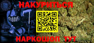 метамфетамин Бузулук
