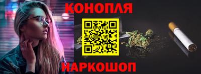 метамфетамин Бузулук