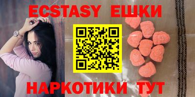 стаф Коммунар