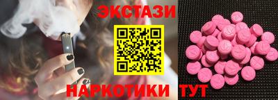ECSTASY Будённовск