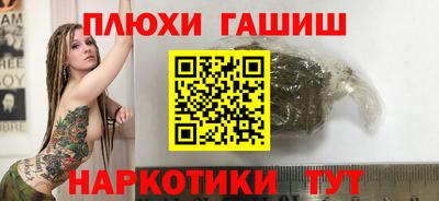 метамфетамин Бузулук