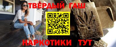 метамфетамин Бузулук