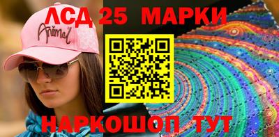 PSILOCYBIN Бугуруслан