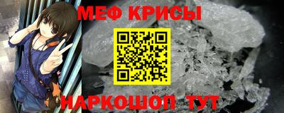 метамфетамин Бузулук