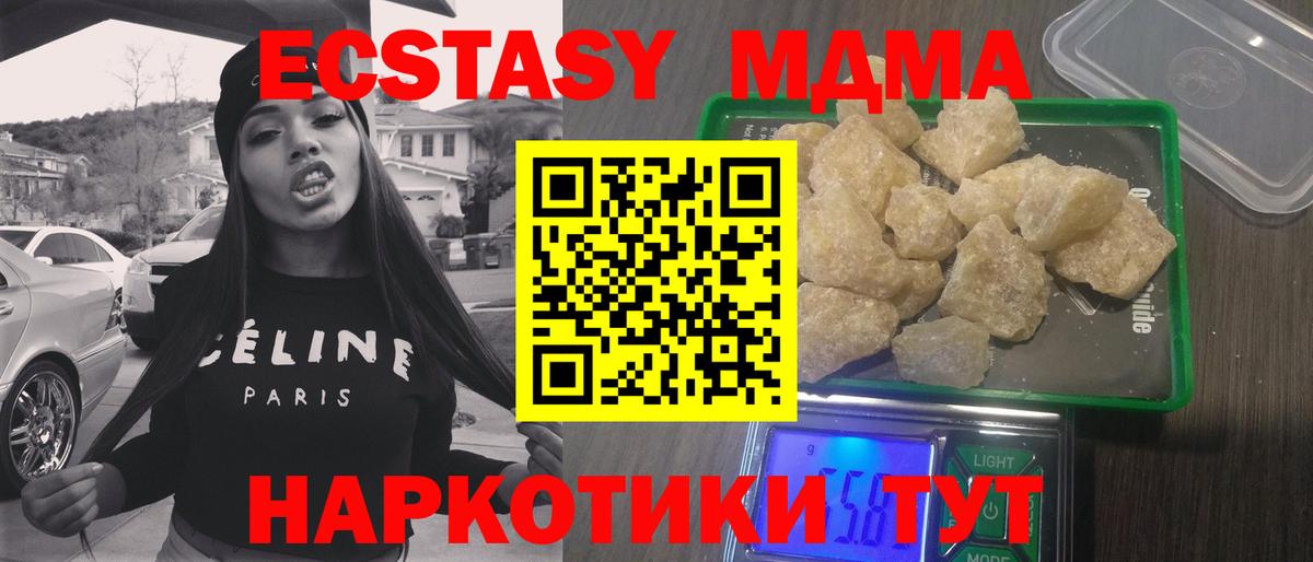 МДМА молли Лиски