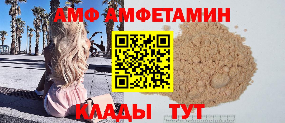 Первитин Methamphetamine  Вход с VPN  Лиски 