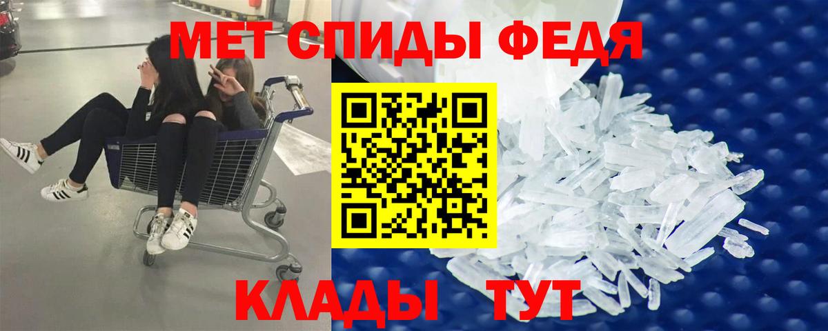 Первитин витя Лиски