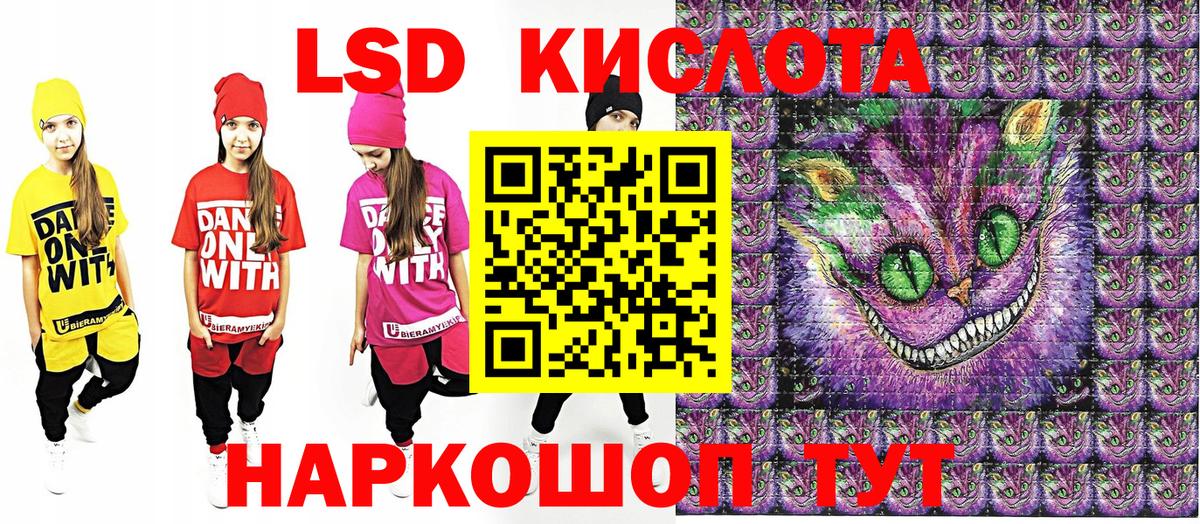 Марки NBOMe 1,8мг  Марки 25I-NBOMe  Лиски  Вход с VPN  Марки NBOMe 1,8мг 